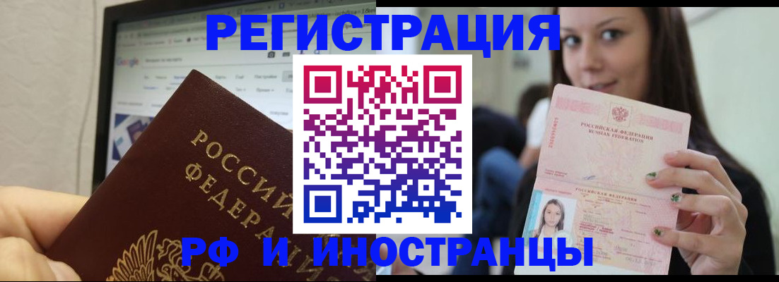 где прописаться в Владимире