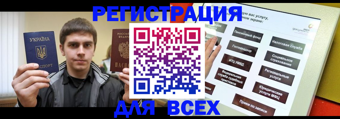 где прописаться в Владимире